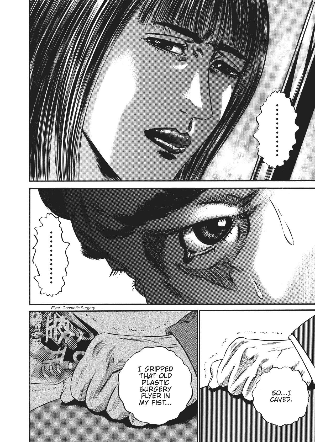 Read Homunculus en Manga Online