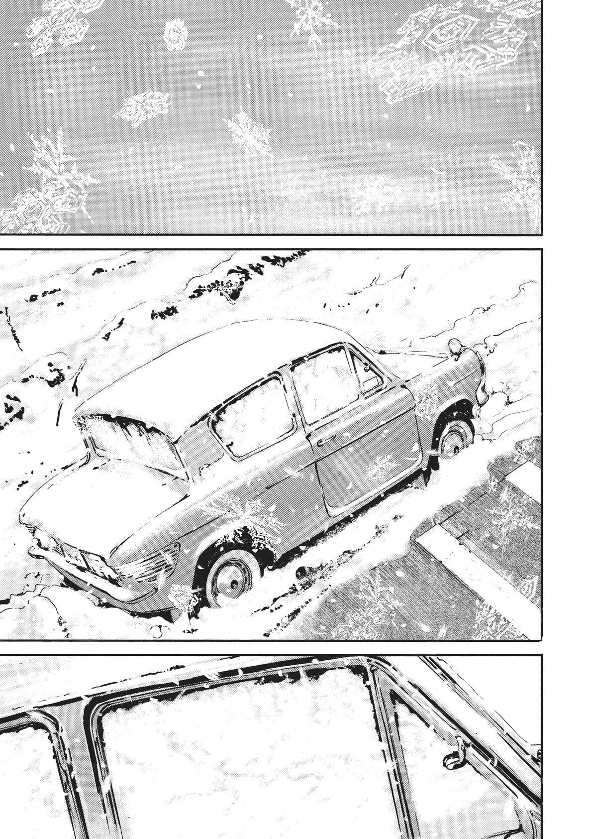 Read Homunculus en Manga Online