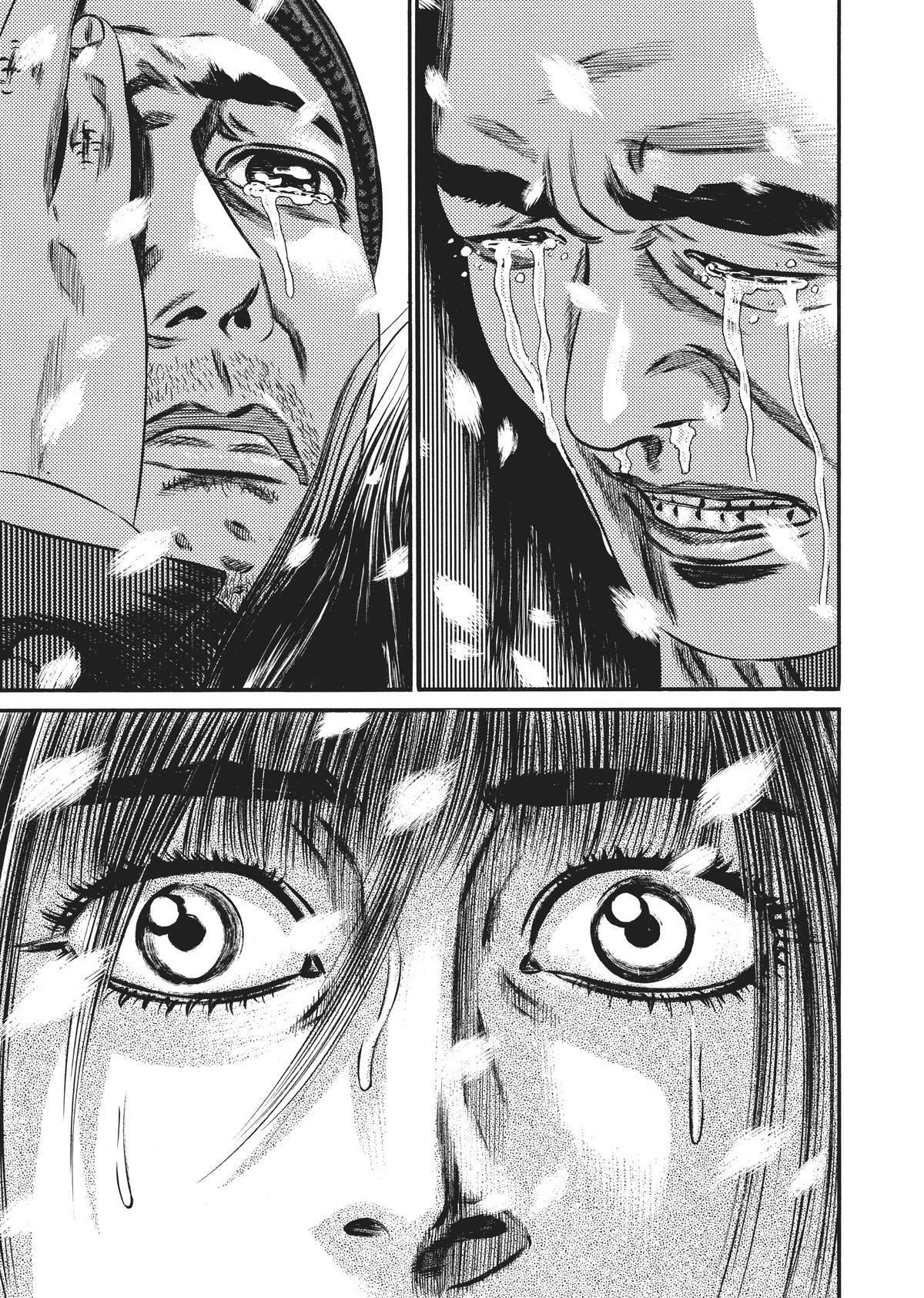 Read Homunculus en Manga Online