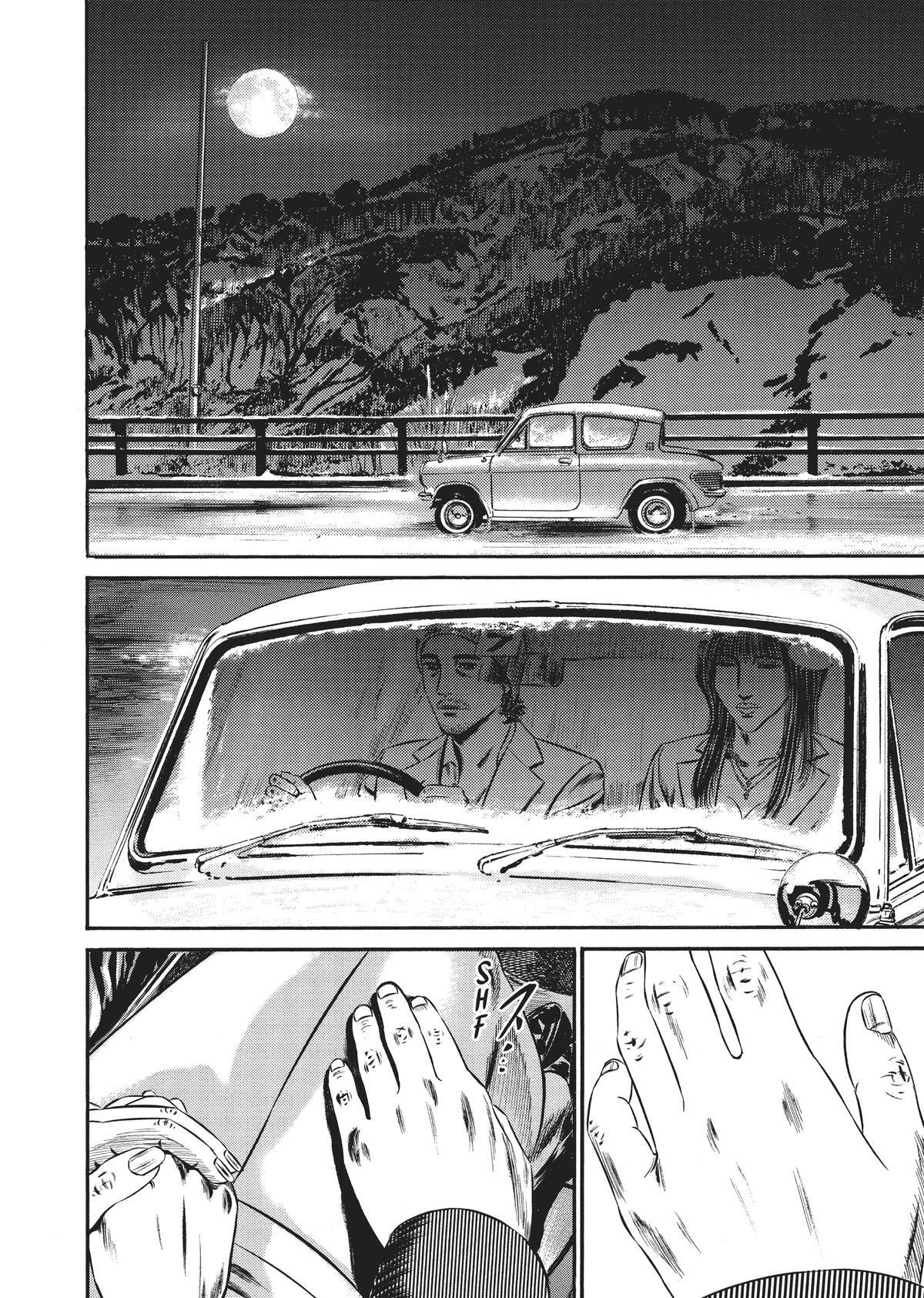 Read Homunculus en Manga Online