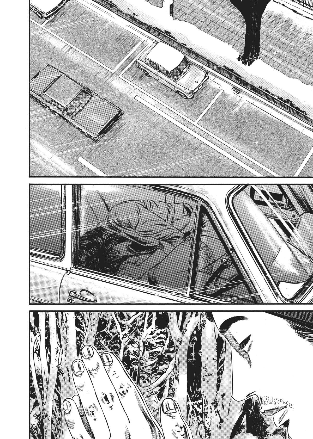 Read Homunculus en Manga Online