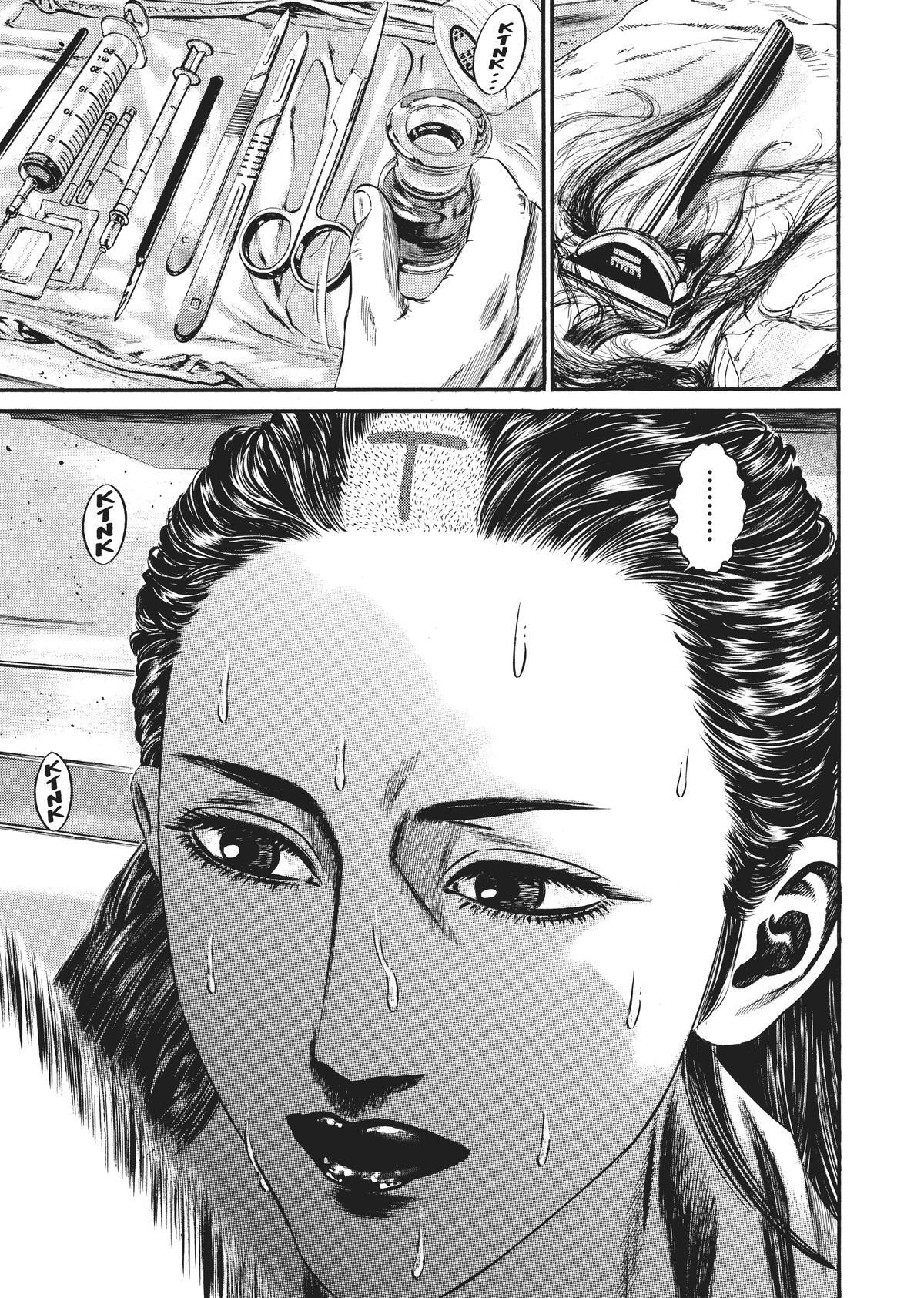 Read Homunculus en Manga Online