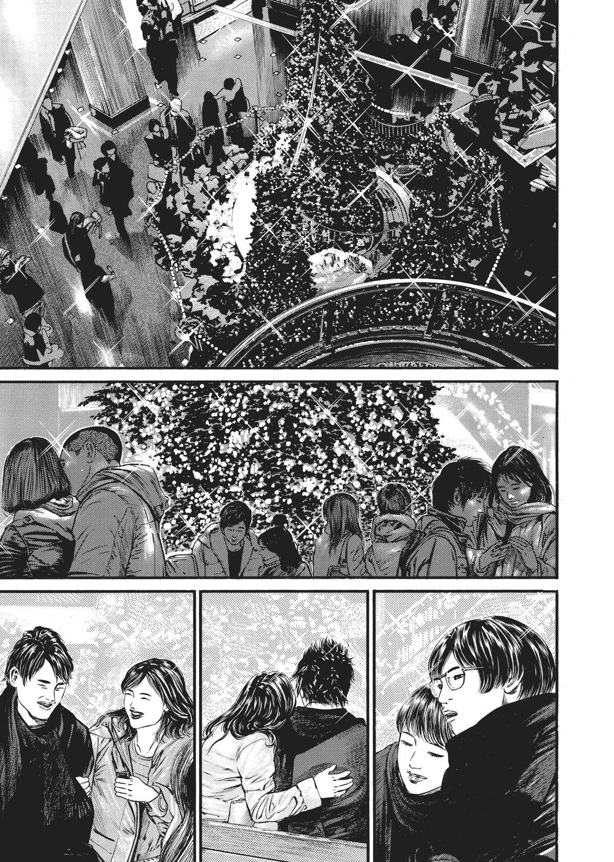 Read Homunculus en Manga Online