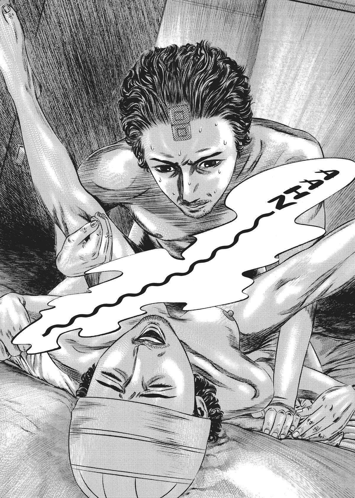 Read Homunculus en Manga Online