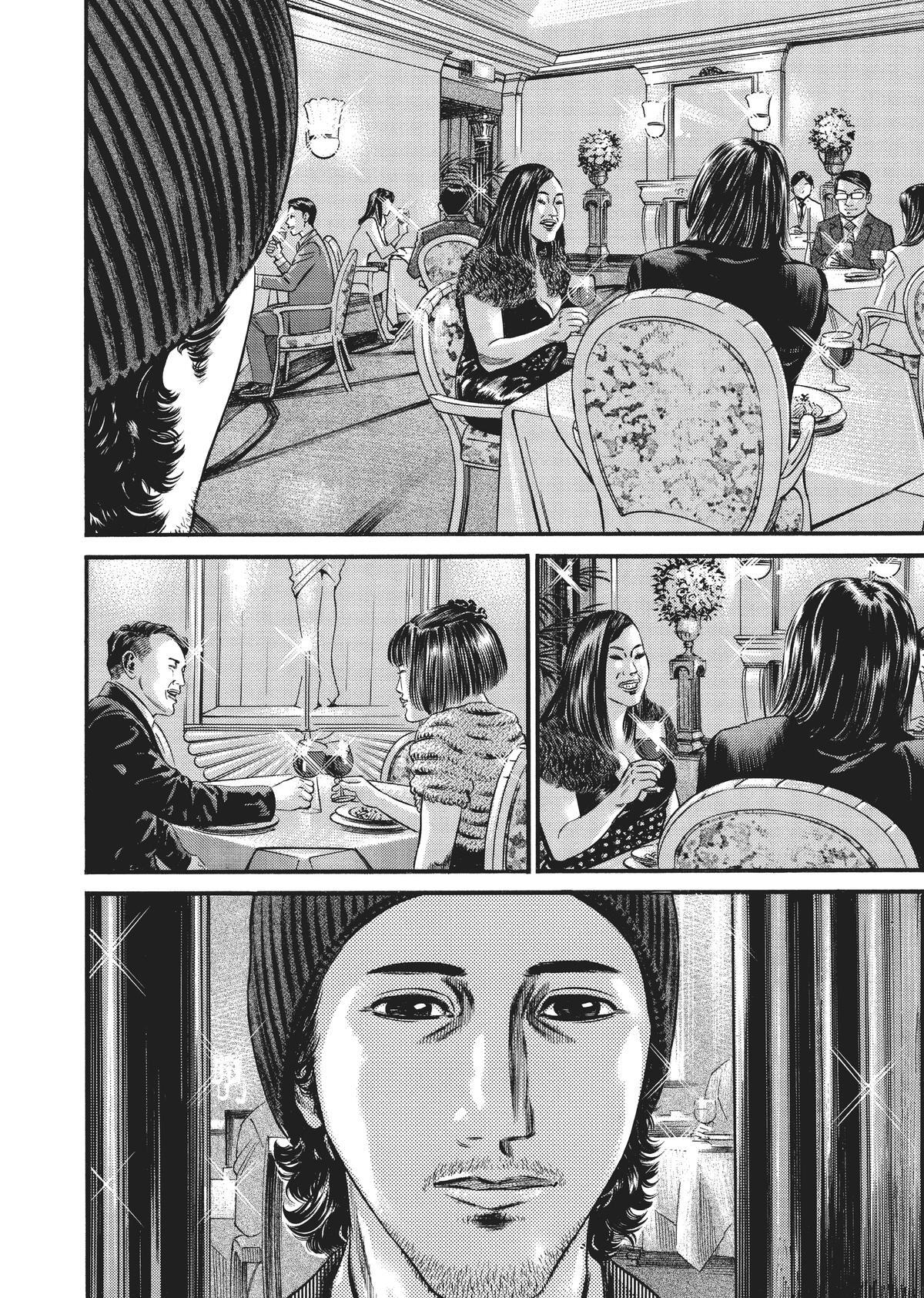 Read Homunculus en Manga Online