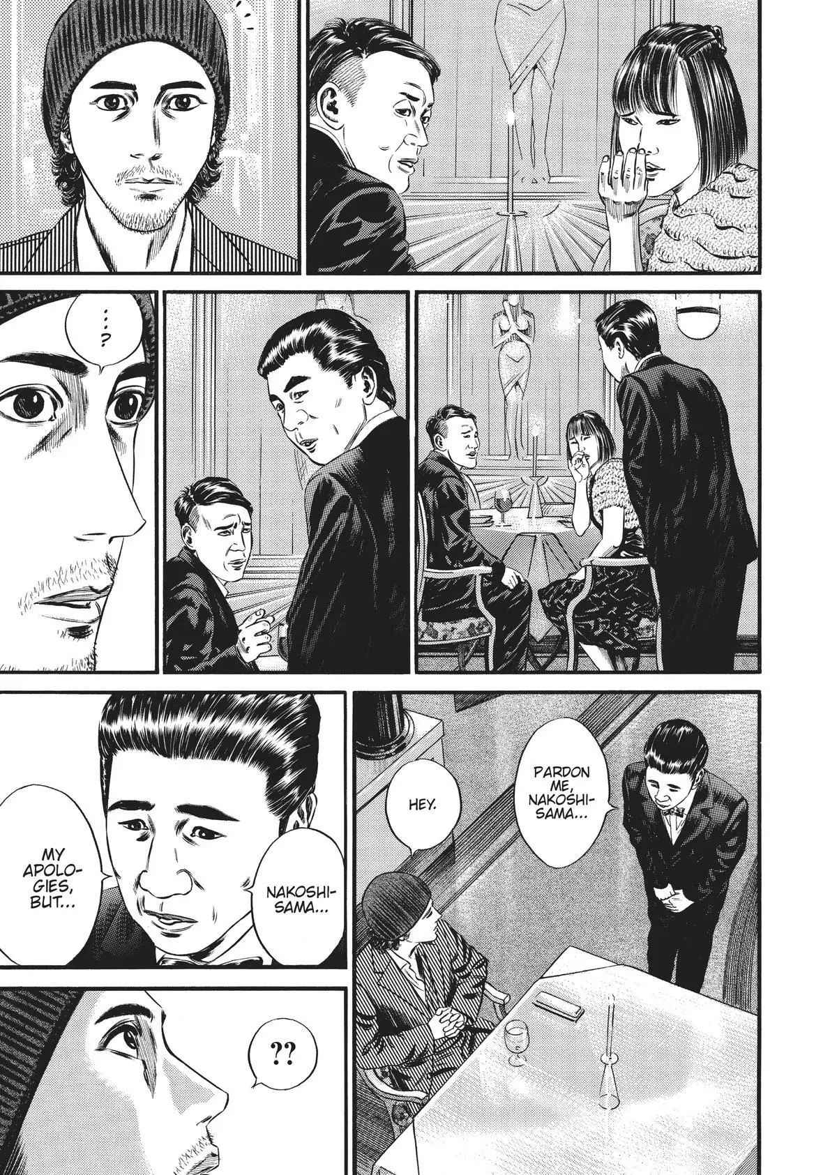 Read Homunculus en Manga Online