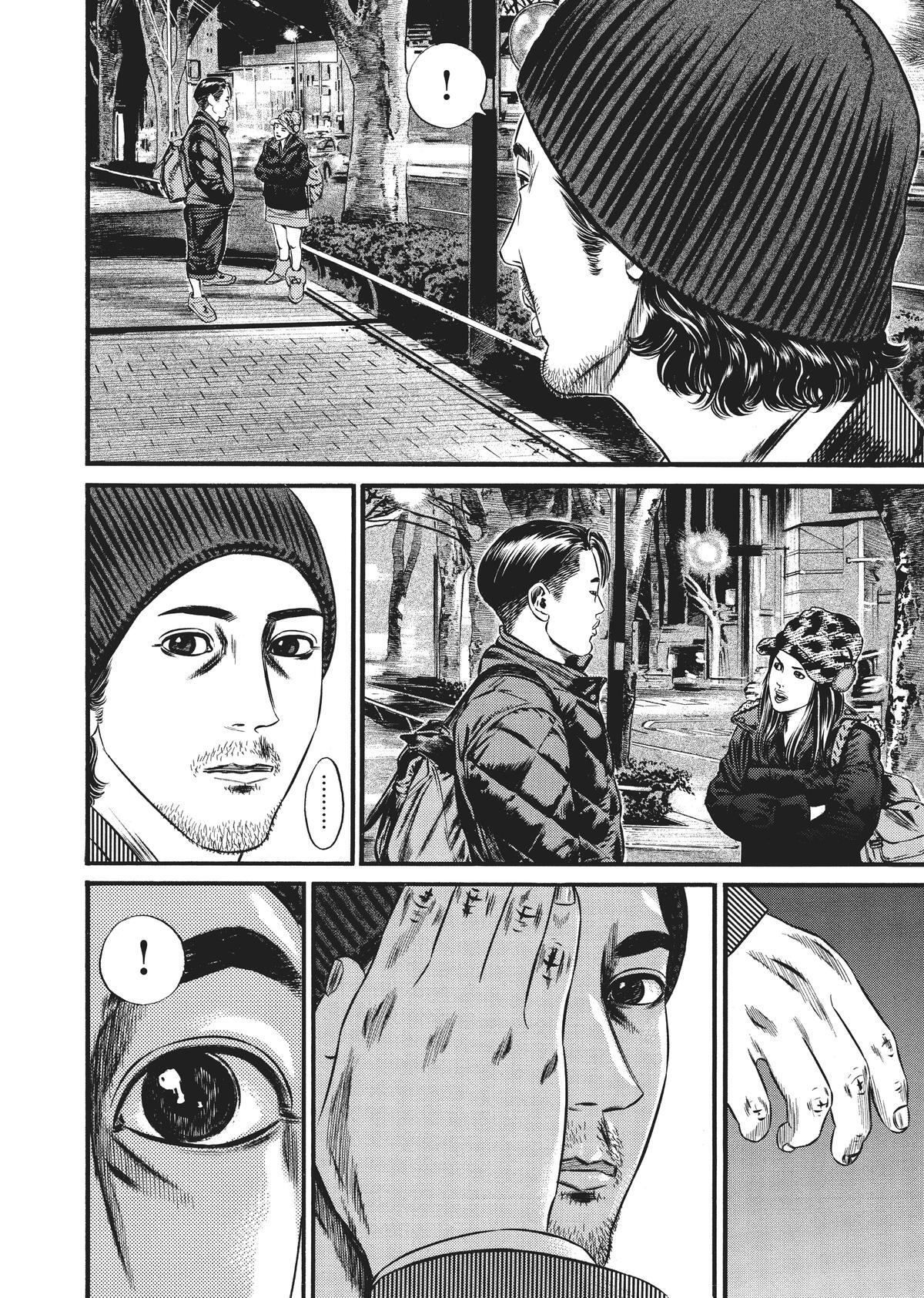 Read Homunculus en Manga Online