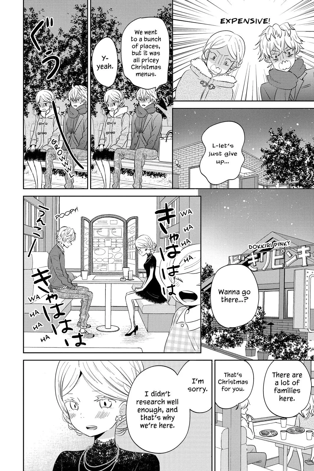 Read House of the Sun en Manga Online