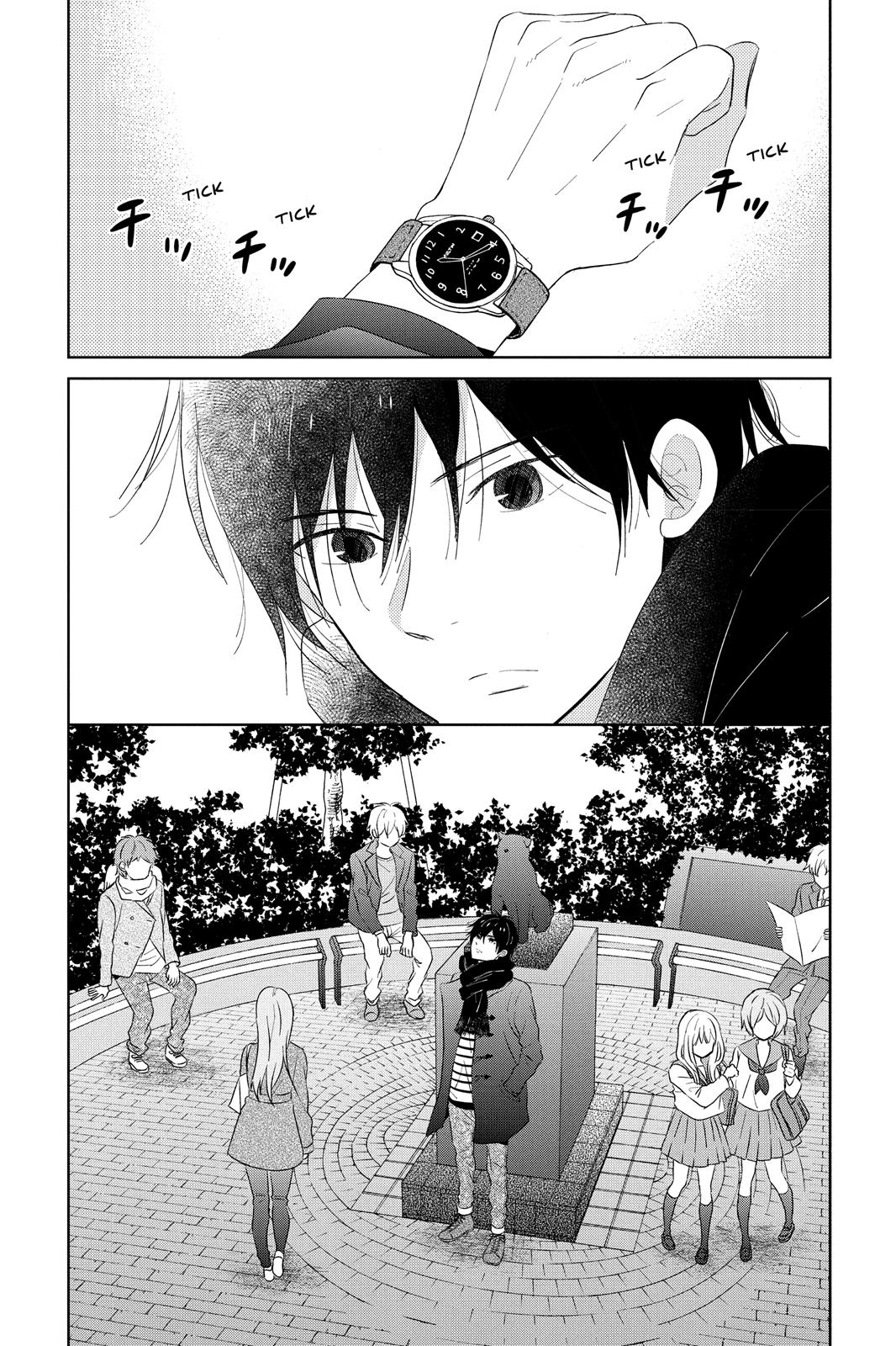Read House of the Sun en Manga Online