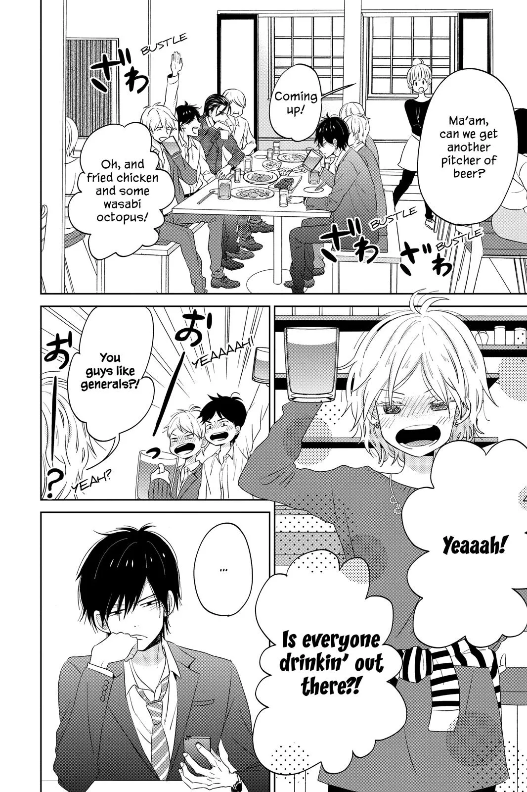 Read House of the Sun en Manga Online