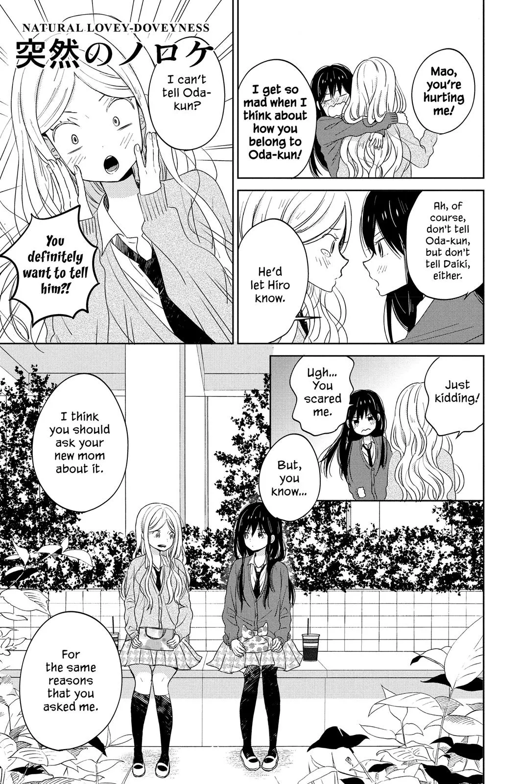 Read House of the Sun en Manga Online