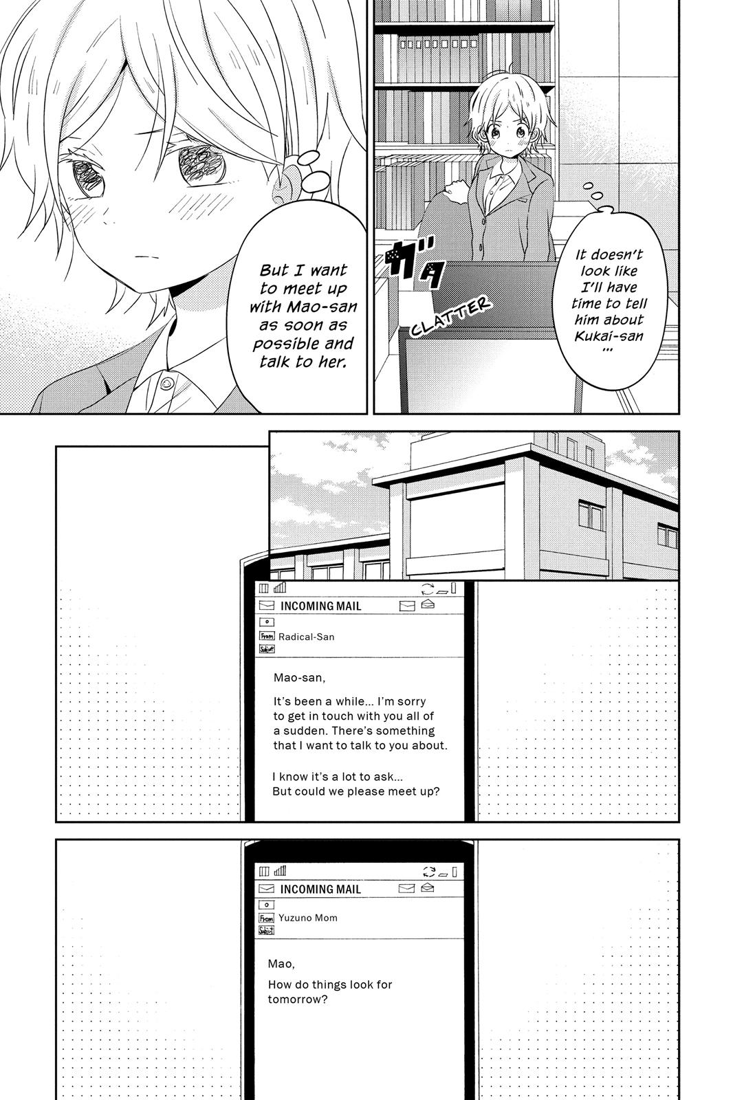 Read House of the Sun en Manga Online