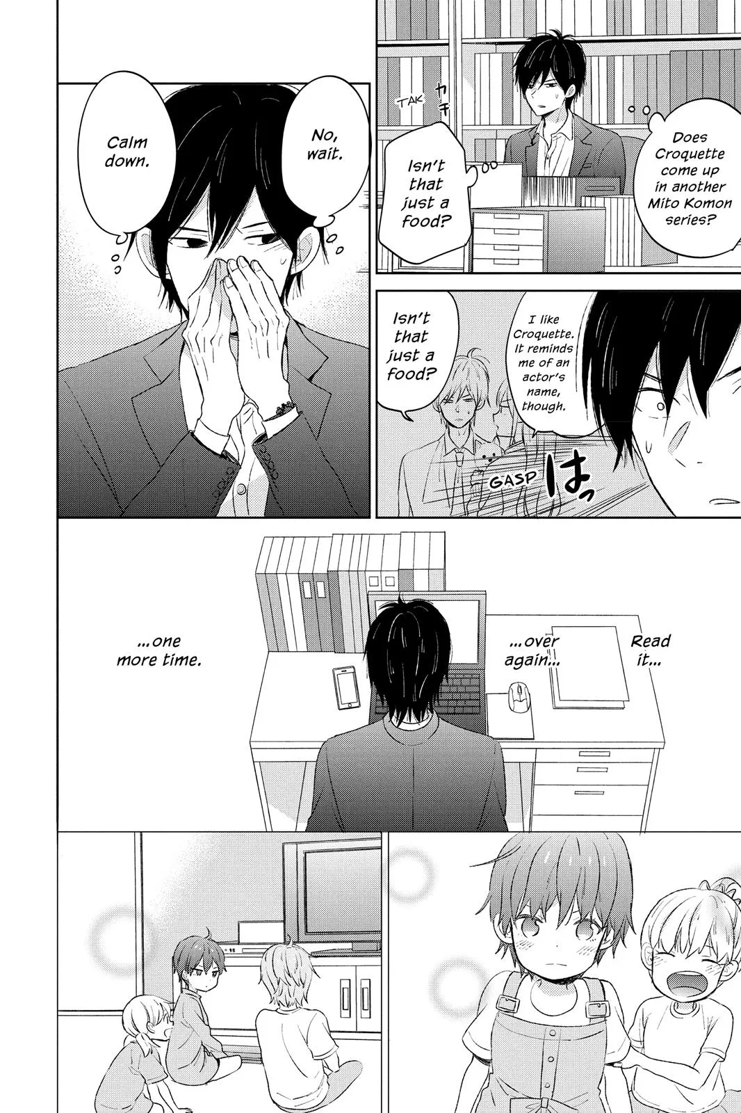 Read House of the Sun en Manga Online