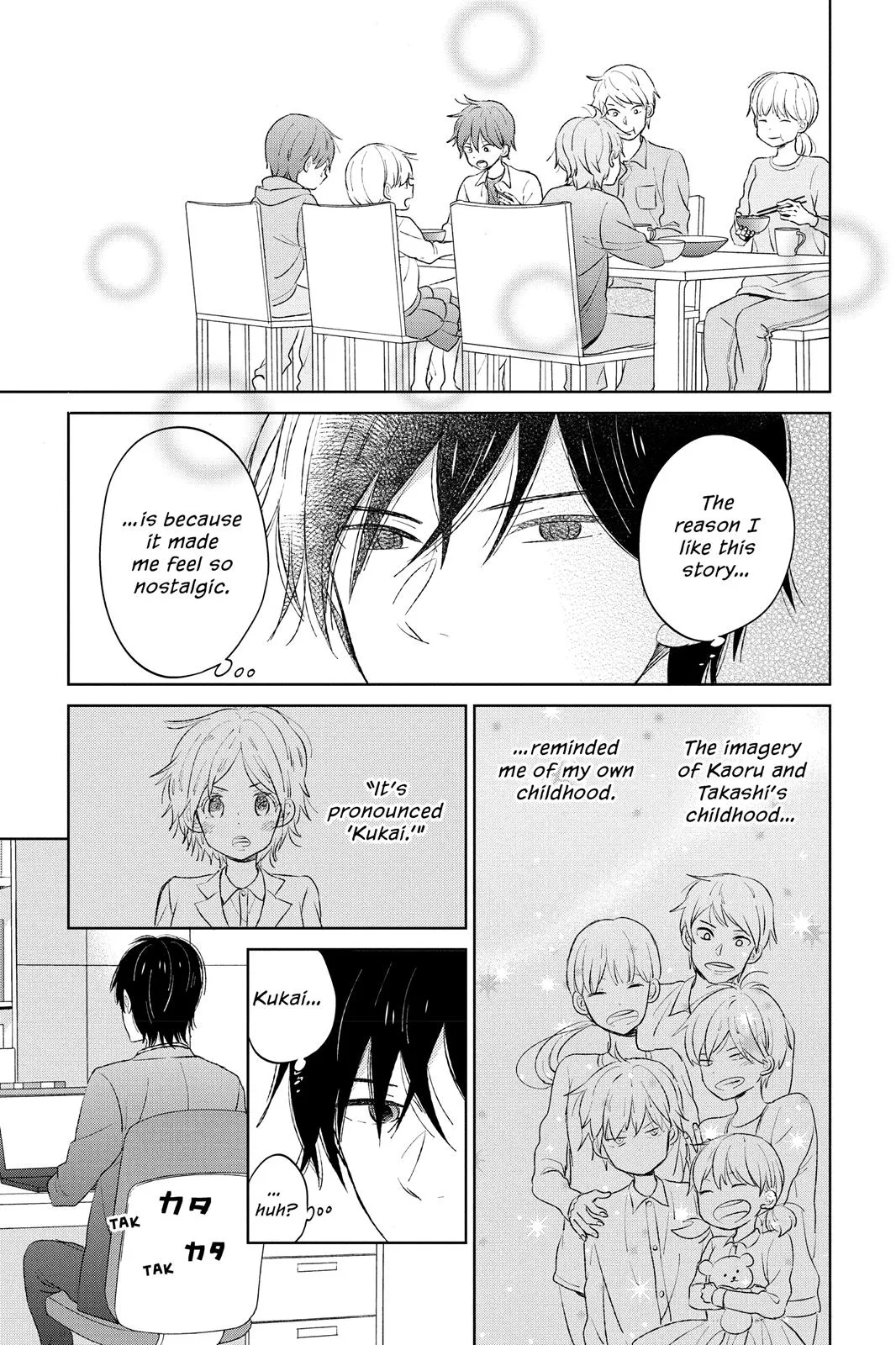 Read House of the Sun en Manga Online