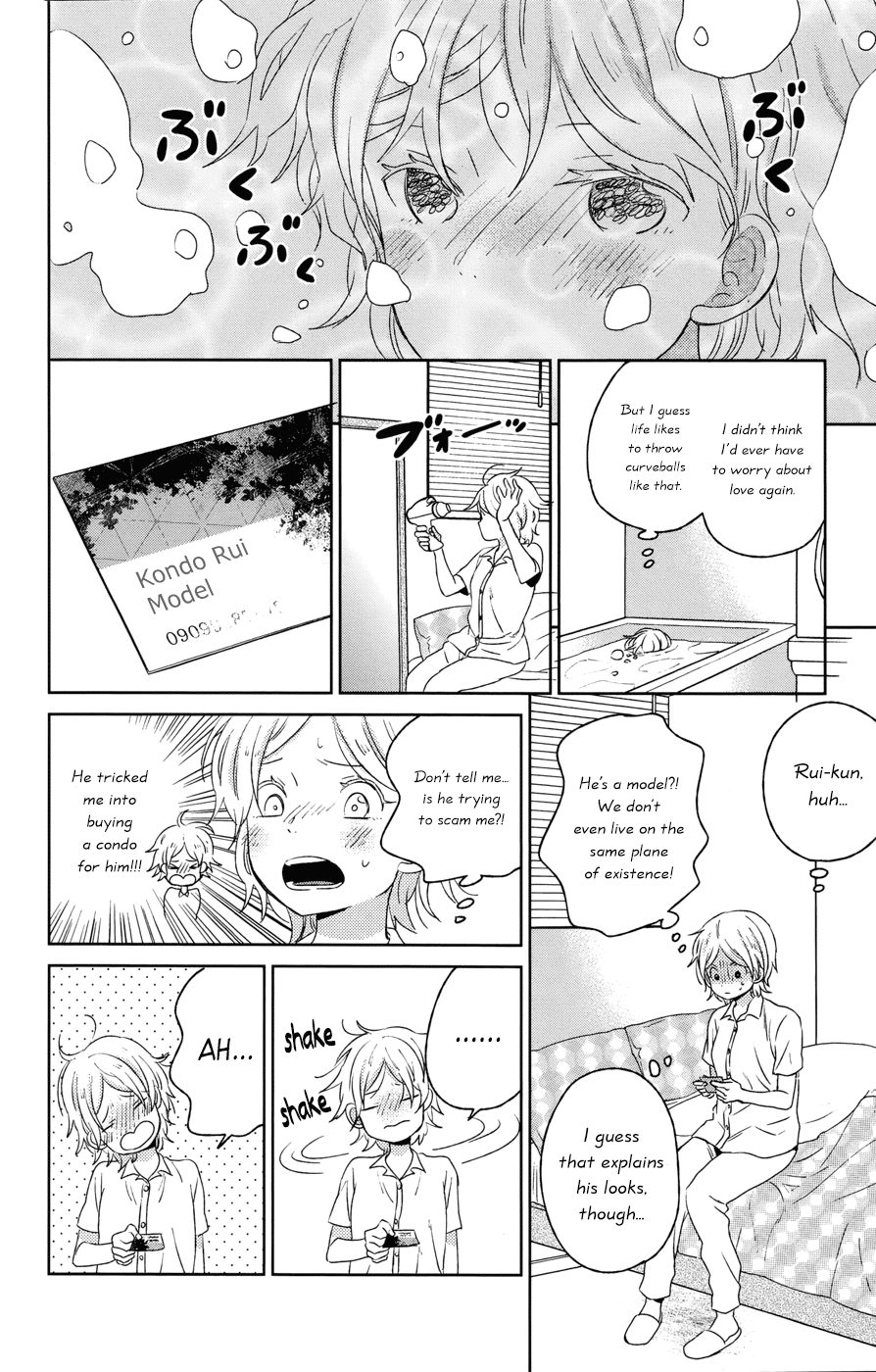 Read House of the Sun en Manga Online