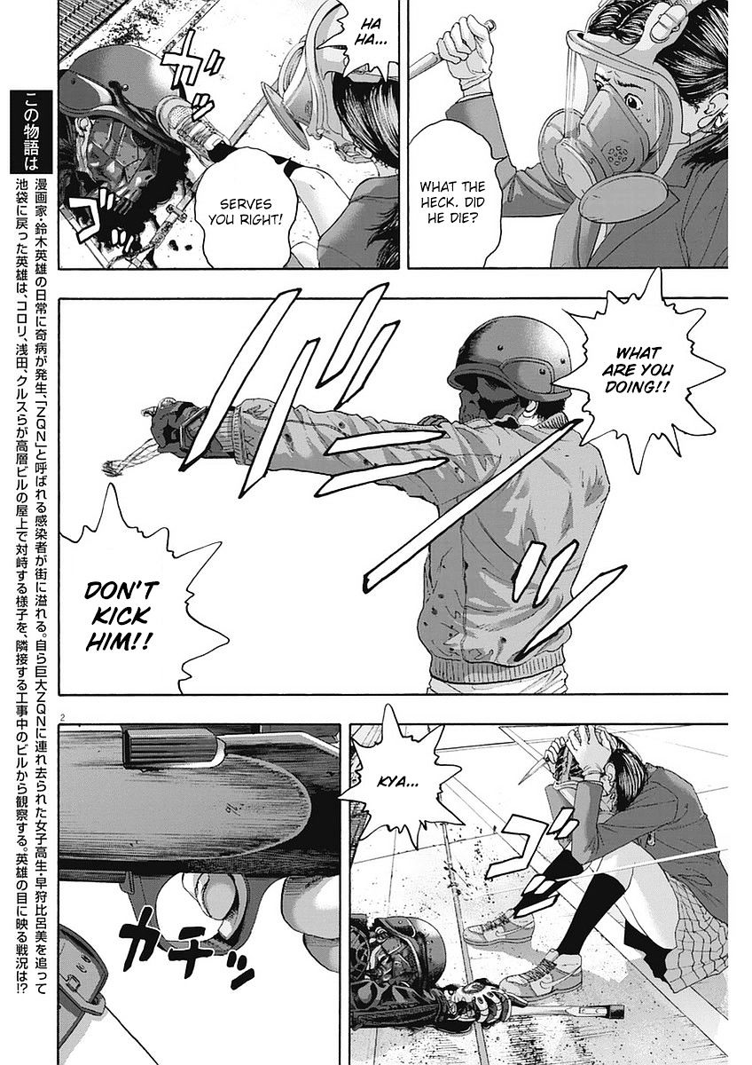Read I Am A Hero en Manga Online