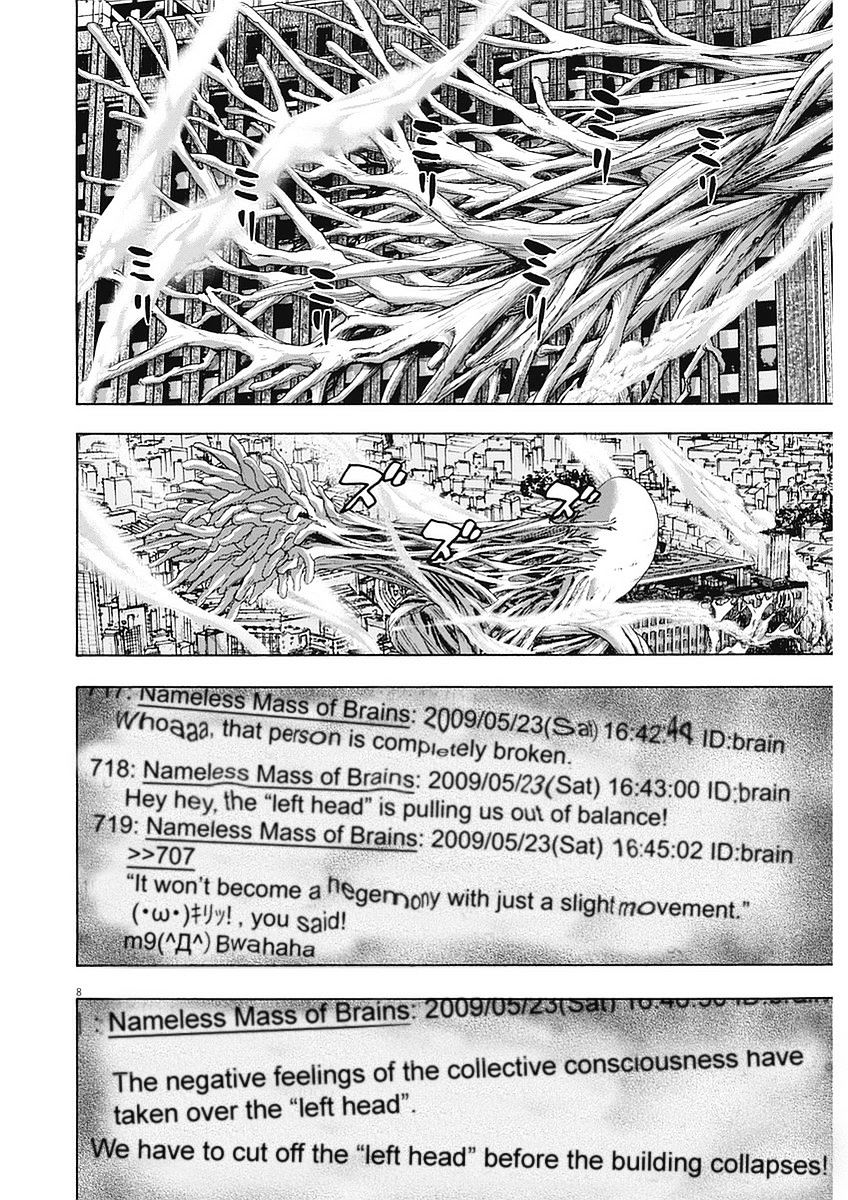 Read I Am A Hero en Manga Online