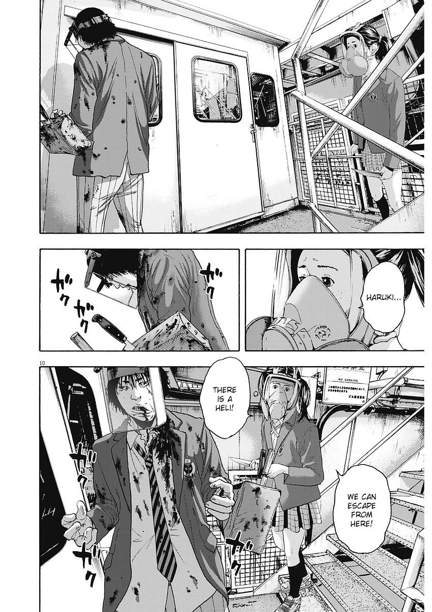 Read I Am A Hero en Manga Online