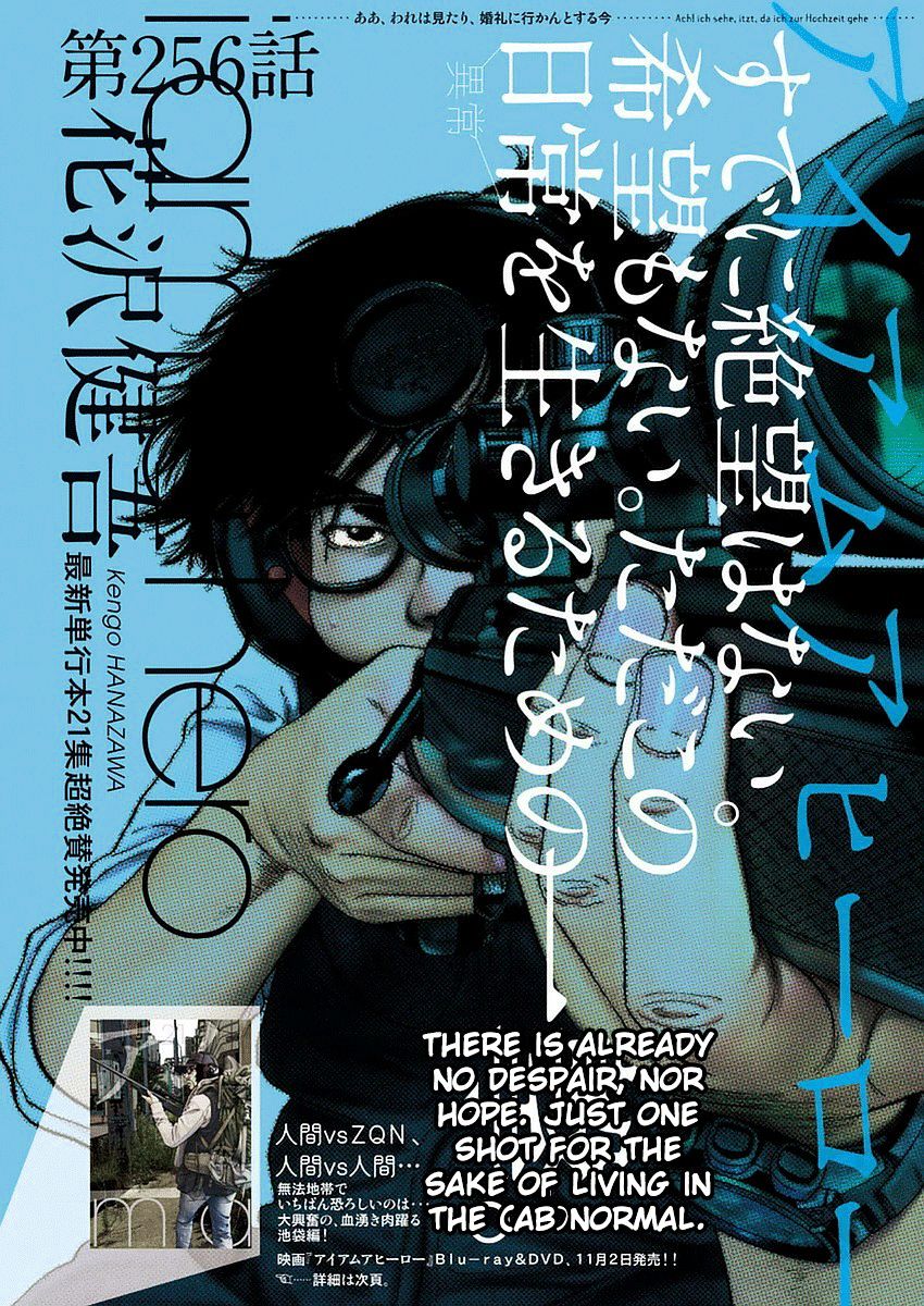 Read I Am A Hero en Manga Online