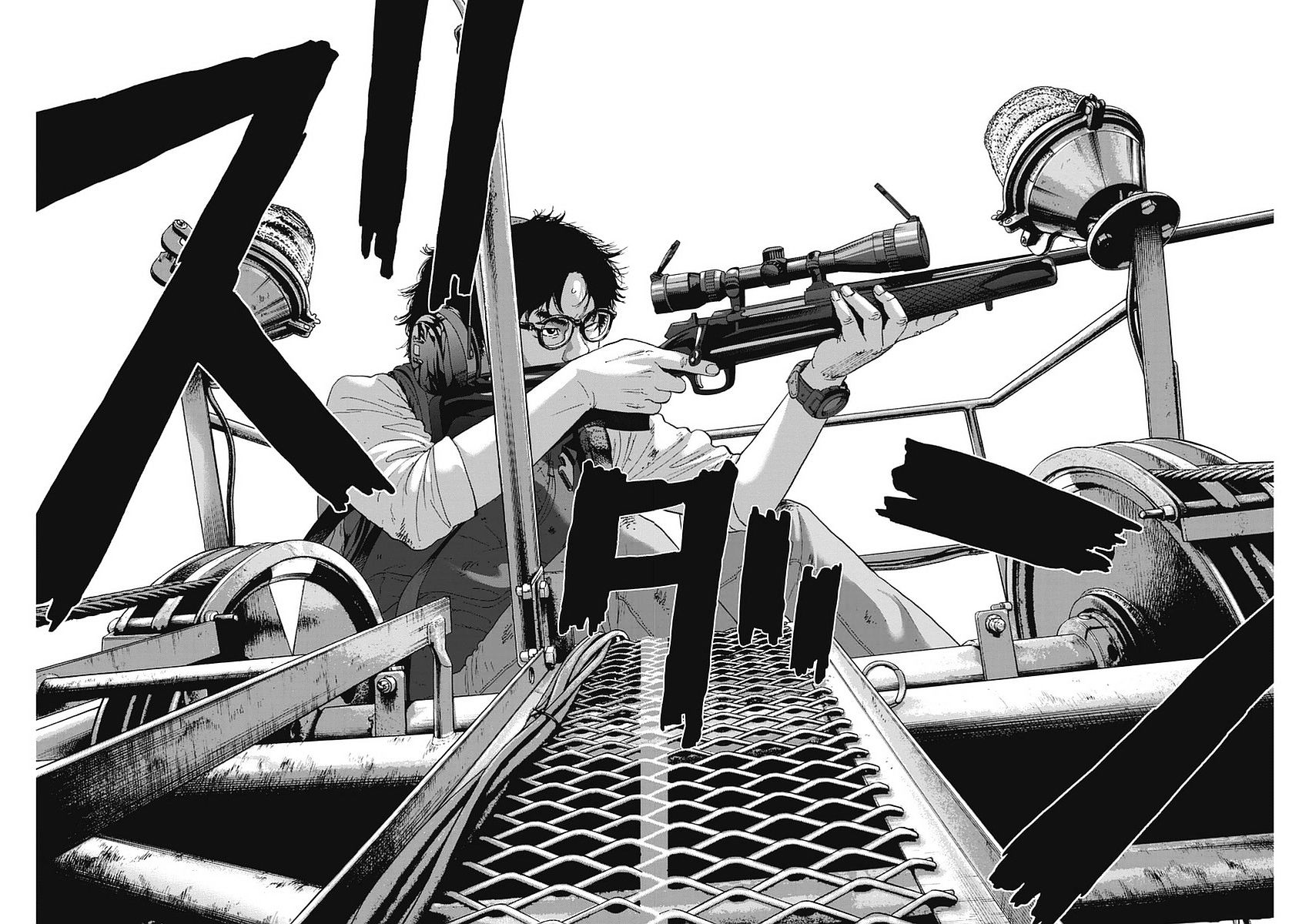 Read I Am A Hero en Manga Online