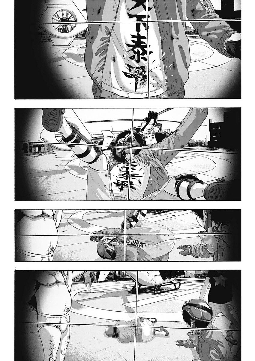 Read I Am A Hero en Manga Online