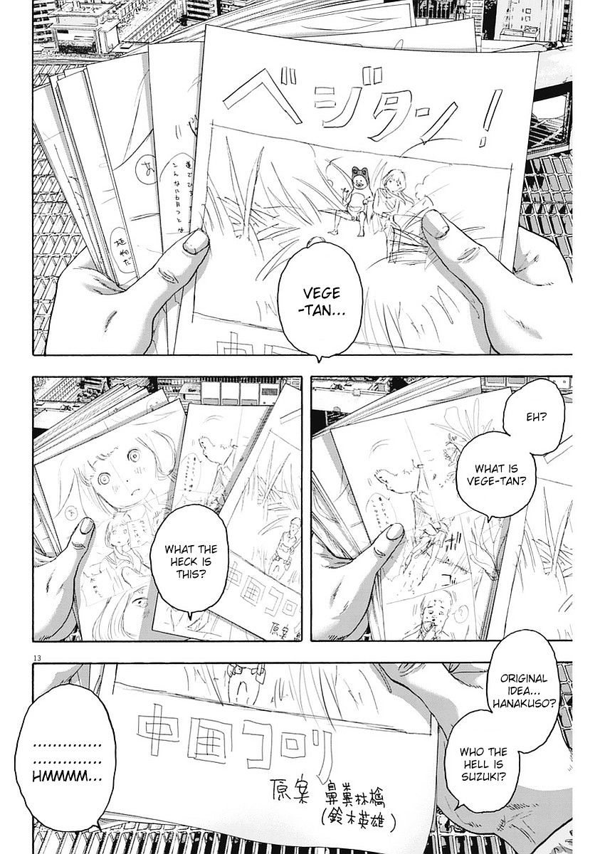 Read I Am A Hero en Manga Online