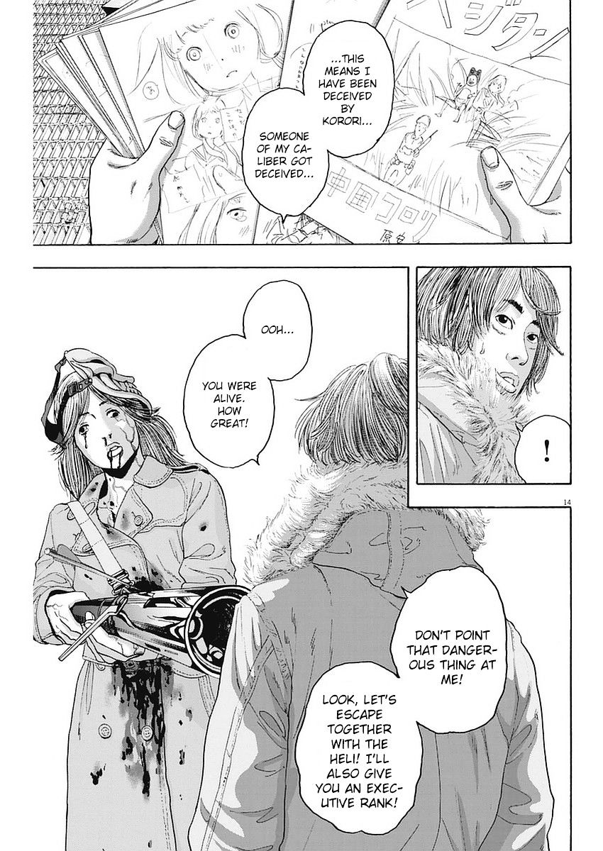 Read I Am A Hero en Manga Online
