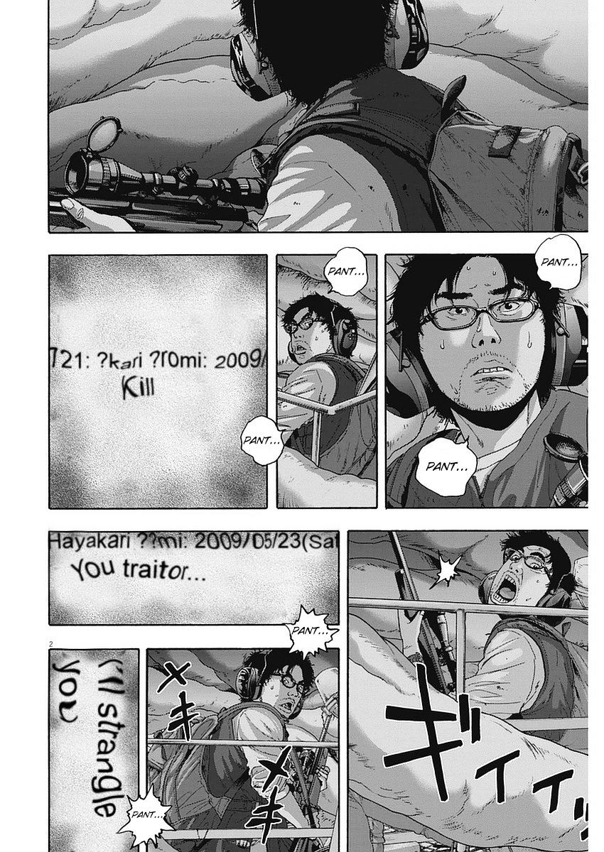 Read I Am A Hero en Manga Online