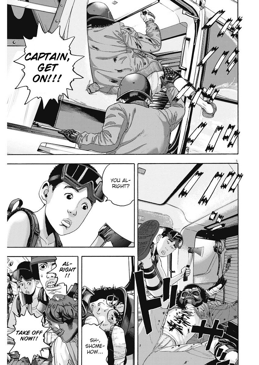 Read I Am A Hero en Manga Online