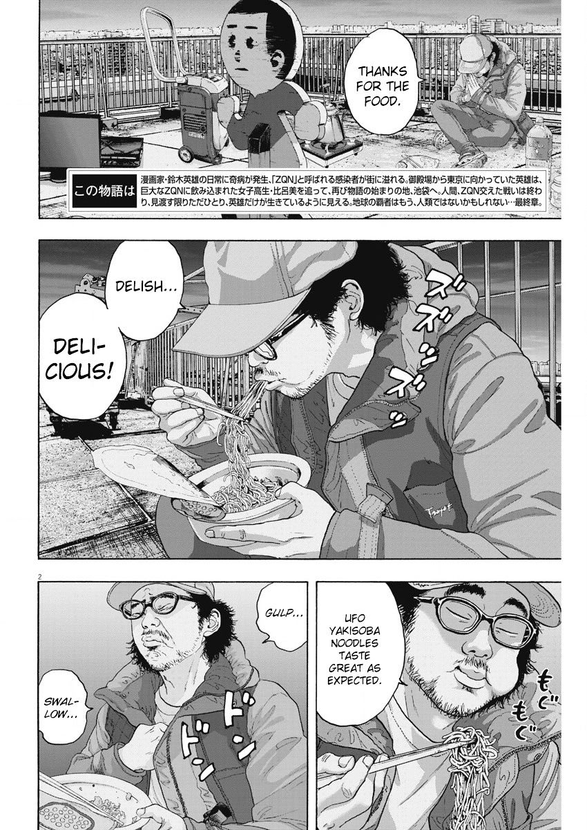 Read I Am A Hero en Manga Online