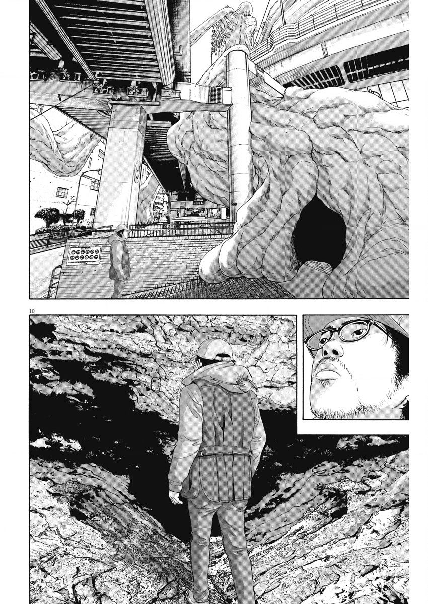 Read I Am A Hero en Manga Online