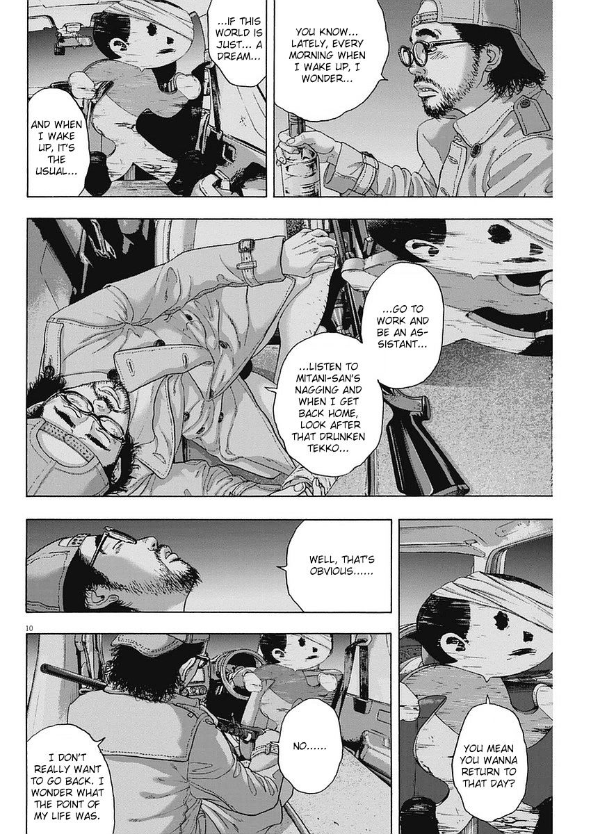Read I Am A Hero en Manga Online