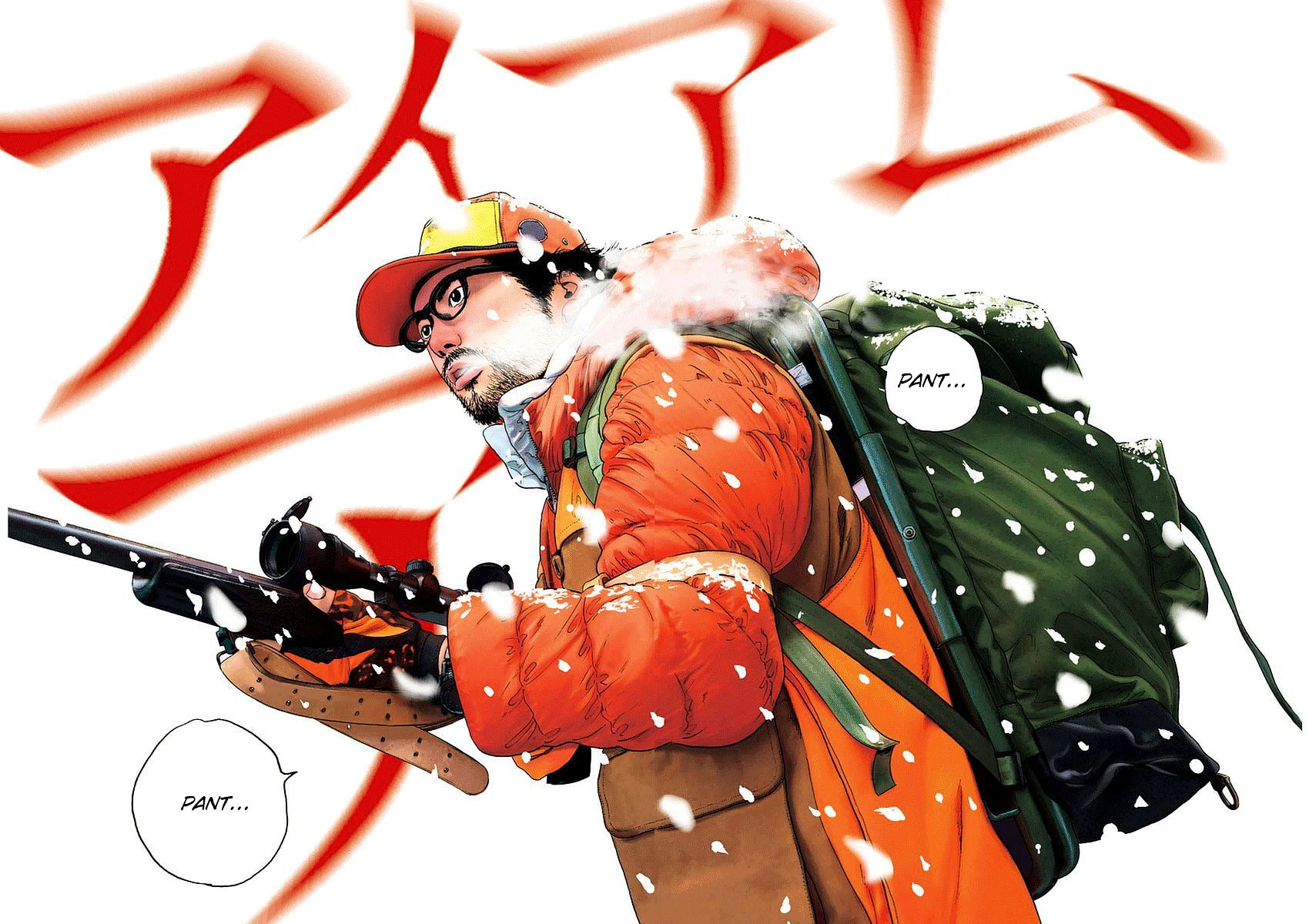 Read I Am A Hero en Manga Online