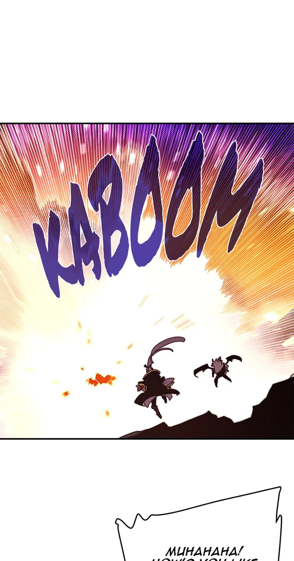 Read I Am the Sorcerer King en Manga Online