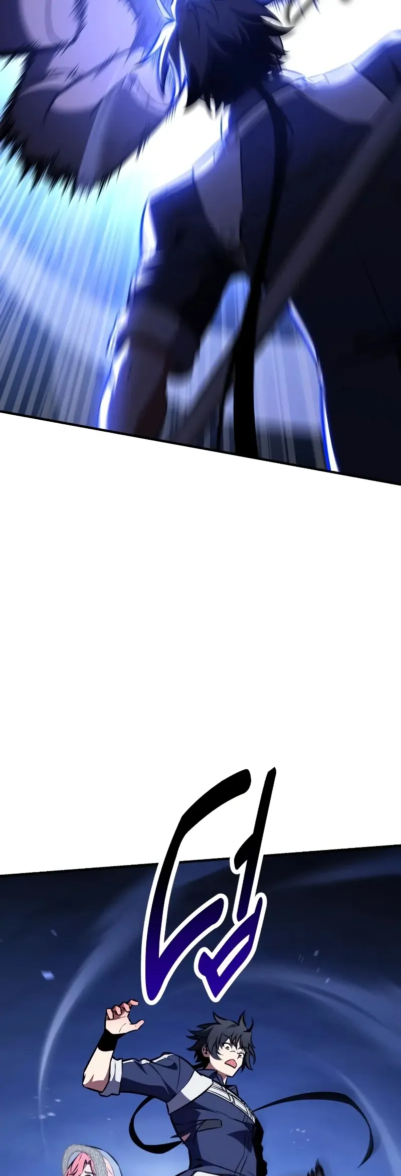 Read I Killed the Main Player en Manga Online