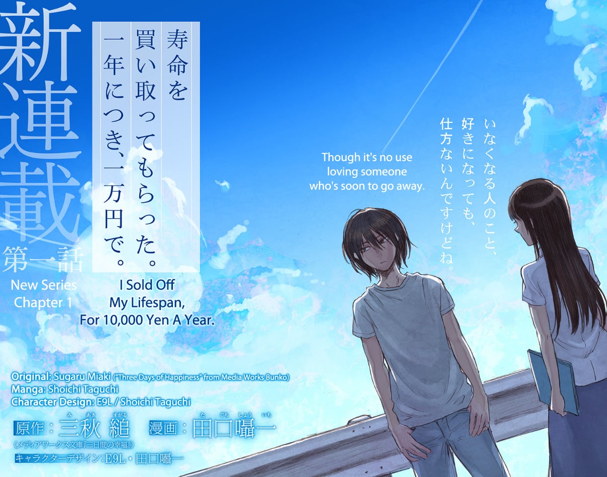 Read I sold my life for ten thousand yen per year en Manga Online