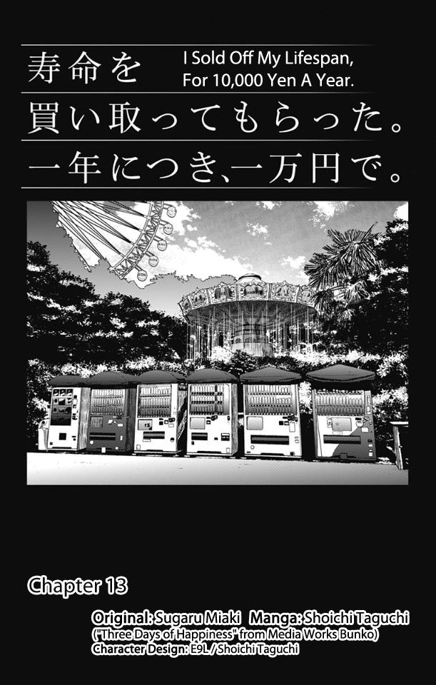 Read I sold my life for ten thousand yen per year en Manga Online