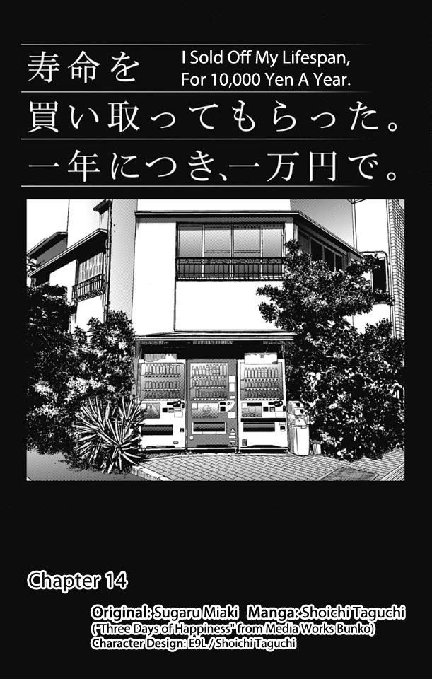 Read I sold my life for ten thousand yen per year en Manga Online