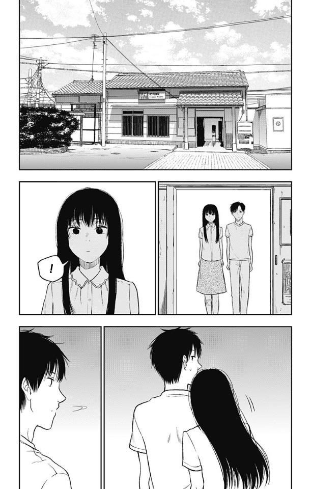Read I sold my life for ten thousand yen per year en Manga Online