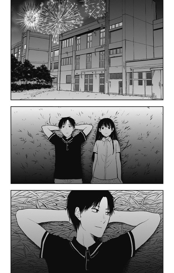 Read I sold my life for ten thousand yen per year en Manga Online