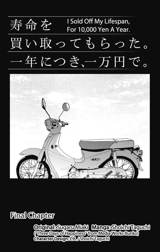 Read I sold my life for ten thousand yen per year en Manga Online