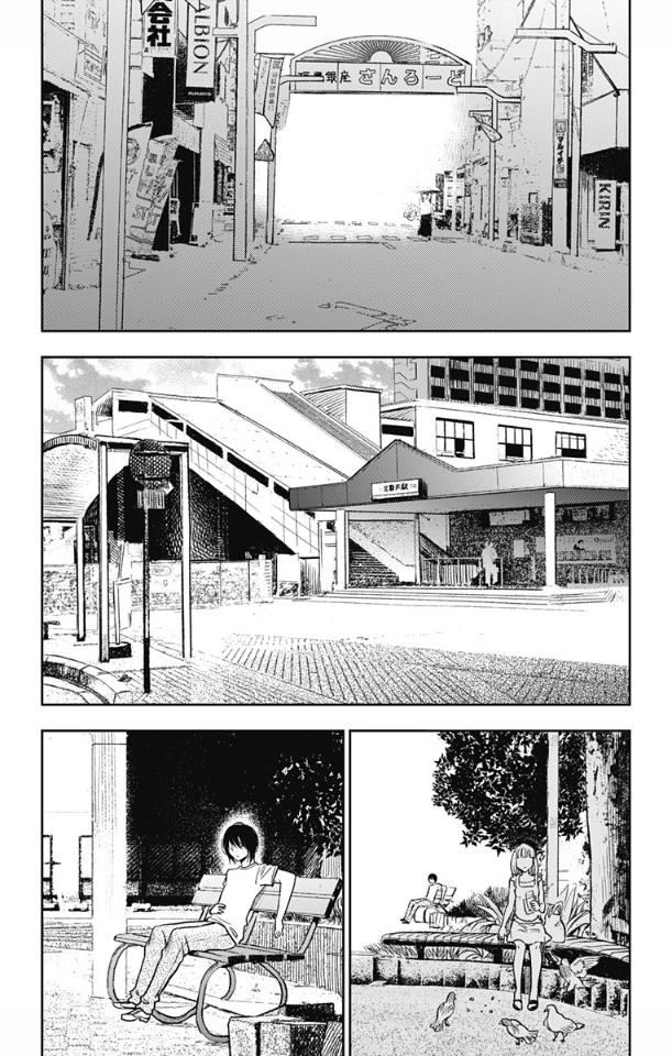 Read I sold my life for ten thousand yen per year en Manga Online