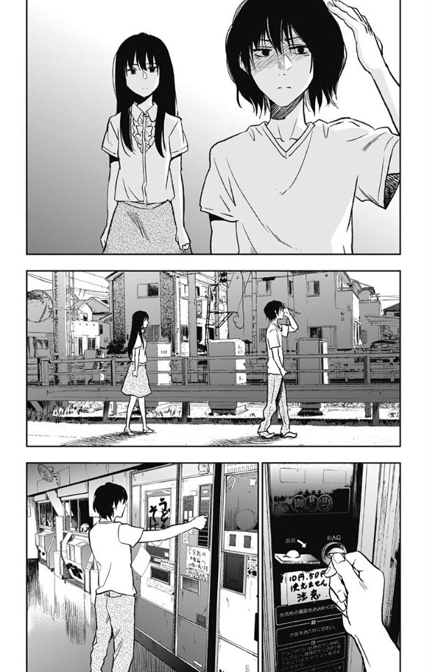Read I sold my life for ten thousand yen per year en Manga Online