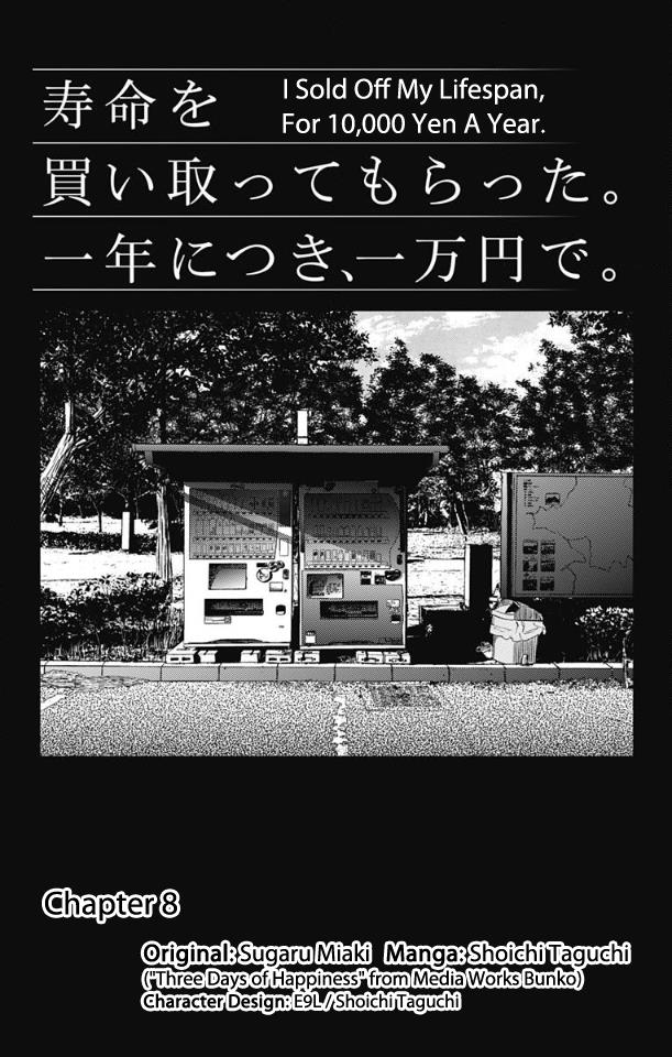 Read I sold my life for ten thousand yen per year en Manga Online