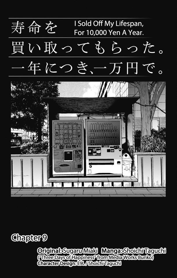 Read I sold my life for ten thousand yen per year en Manga Online