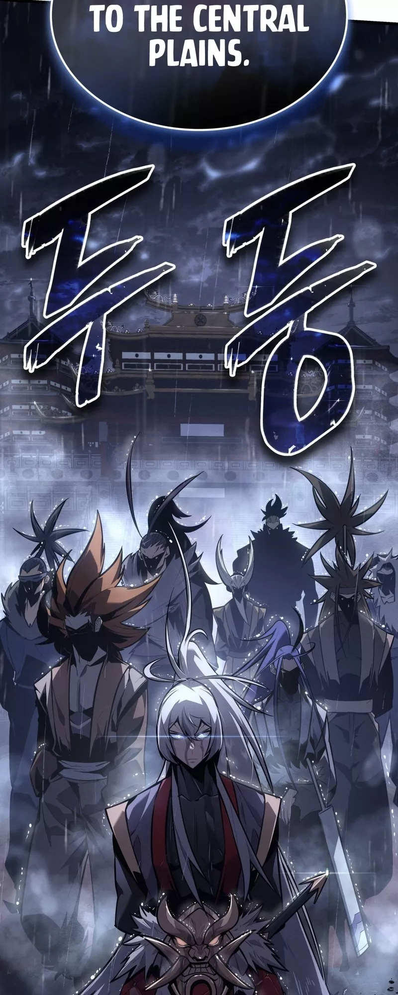 Read Ice Lord en Manga Online