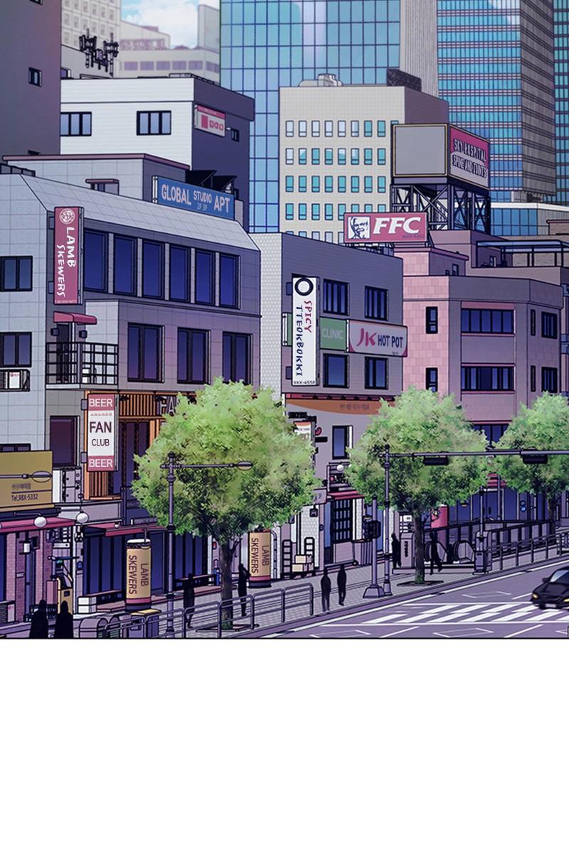 Read If AI Ruled the World en Manga Online