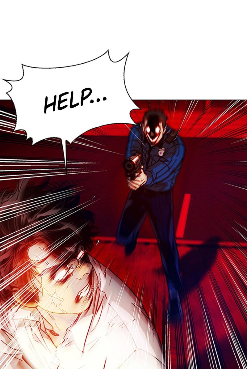 Read If AI Ruled the World en Manga Online