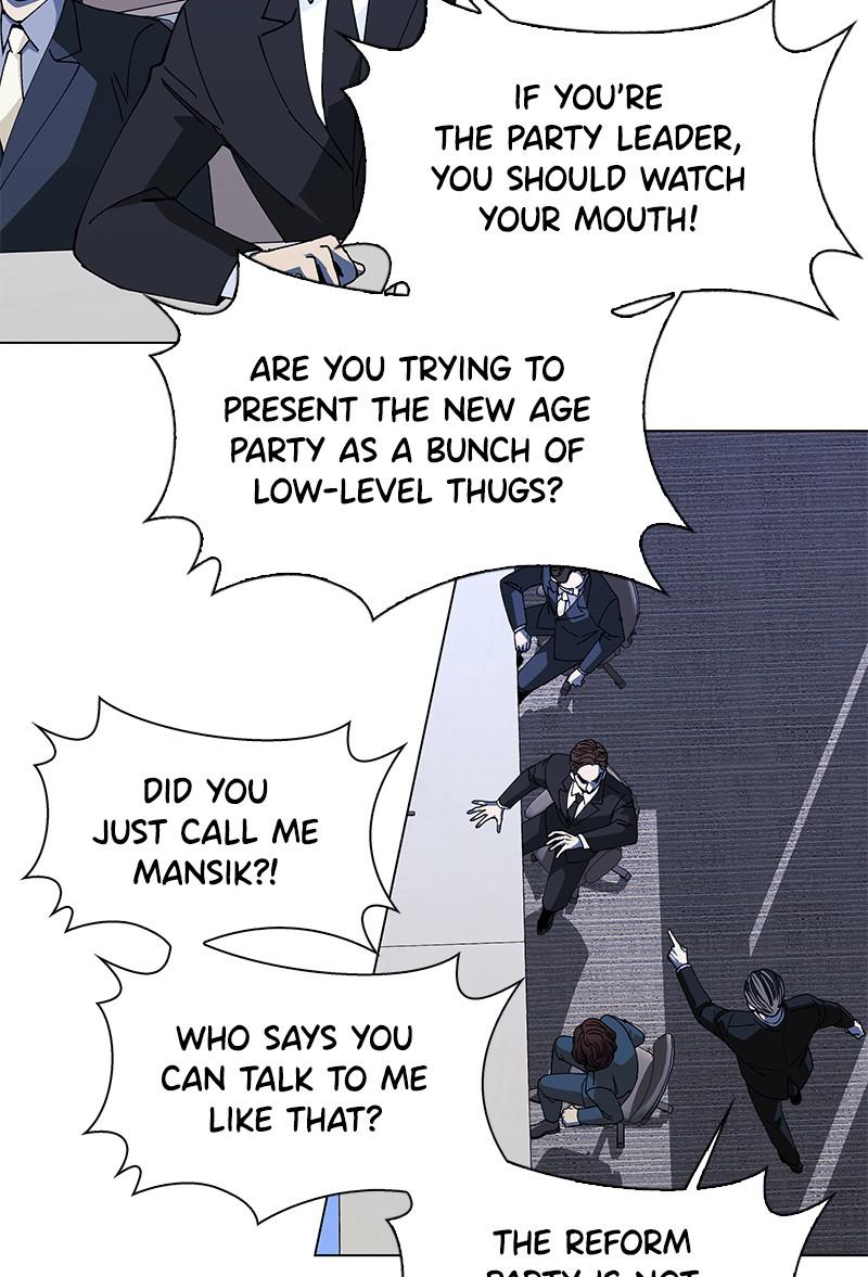 Read If AI Ruled the World en Manga Online