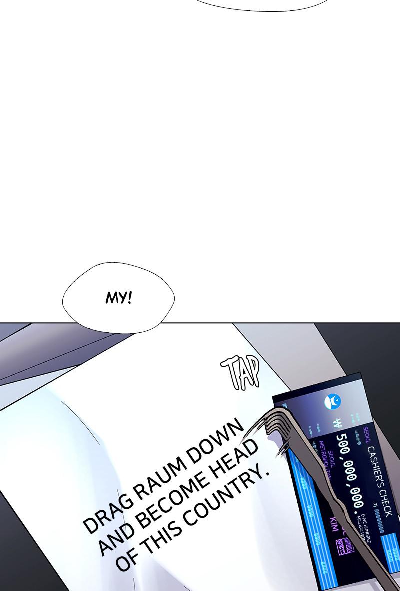 Read If AI Ruled the World en Manga Online